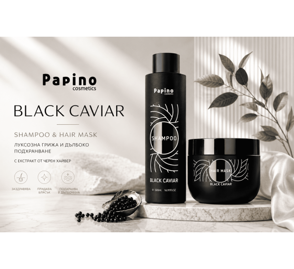 Papino Cosmetics Black Caviar Extract Комплект за дълбока хидратация с екстракт от черен хайвер ( Маска 500ml + Шампоан 500ml)